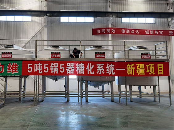 乐安精酿啤酒设备厂—5吨精酿啤酒设备—新疆项目